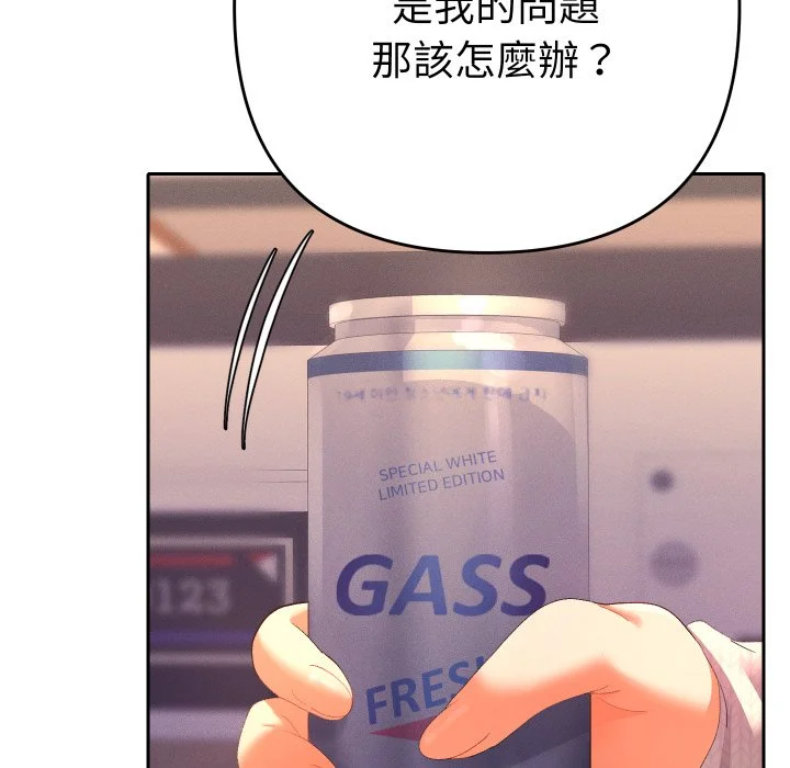 全员交往中（无码版）