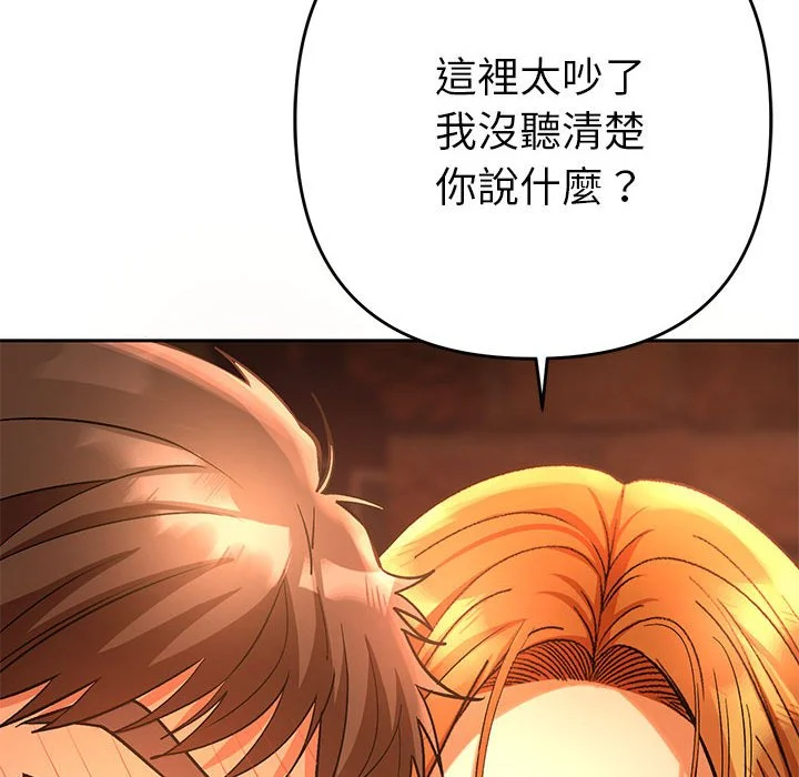 全员交往中（无码版）