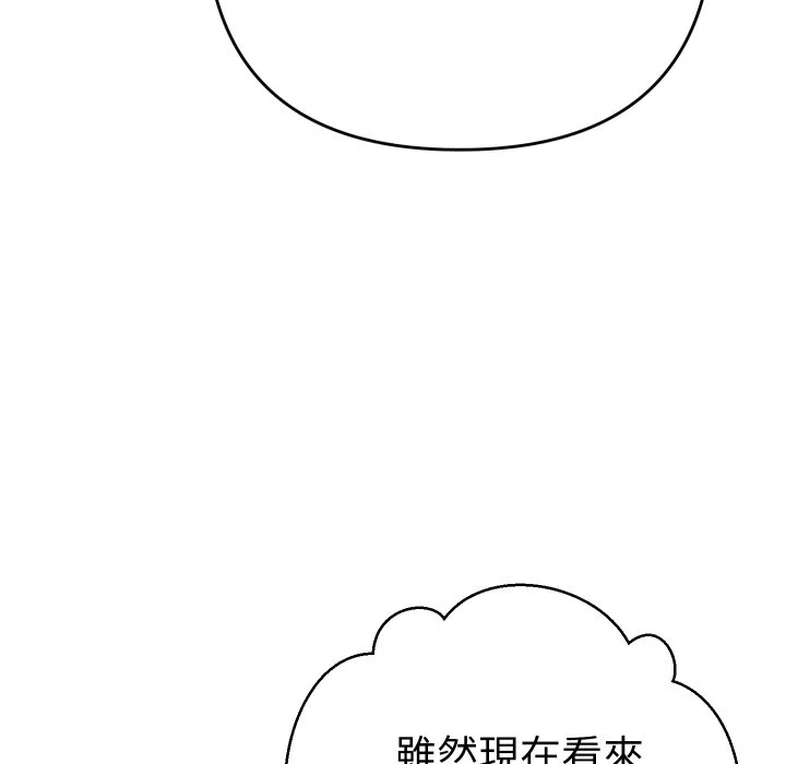 全员交往中（无码版）