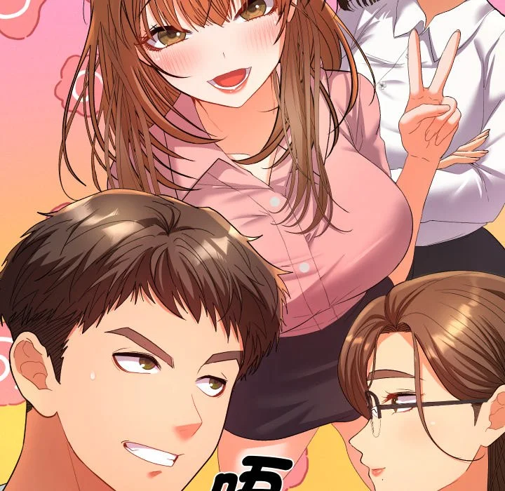 全员交往中（无码版）