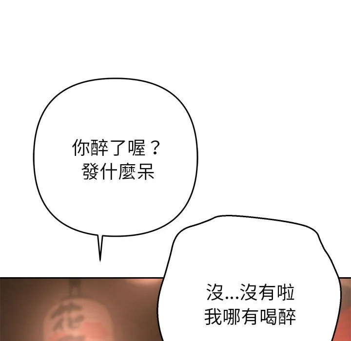 全员交往中（无码版）