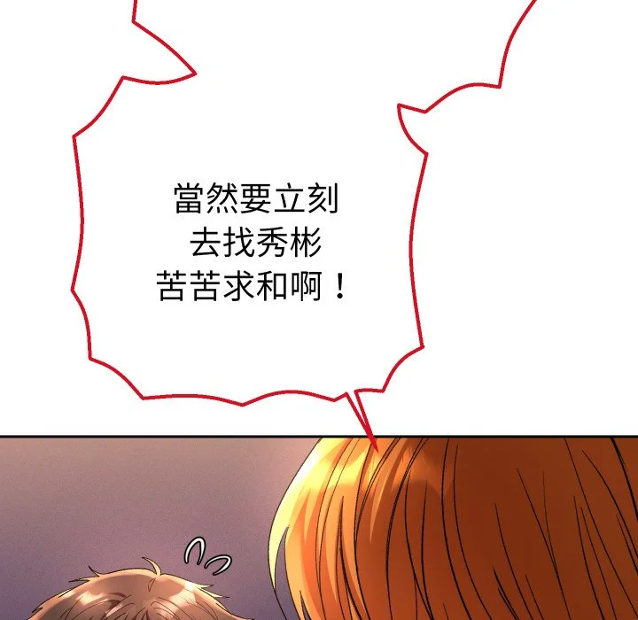 全员交往中（无码版）