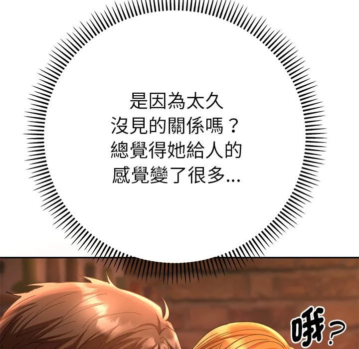 全员交往中（无码版）