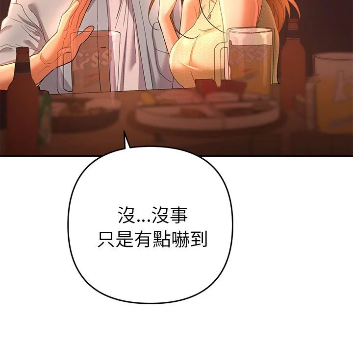 全员交往中（无码版）