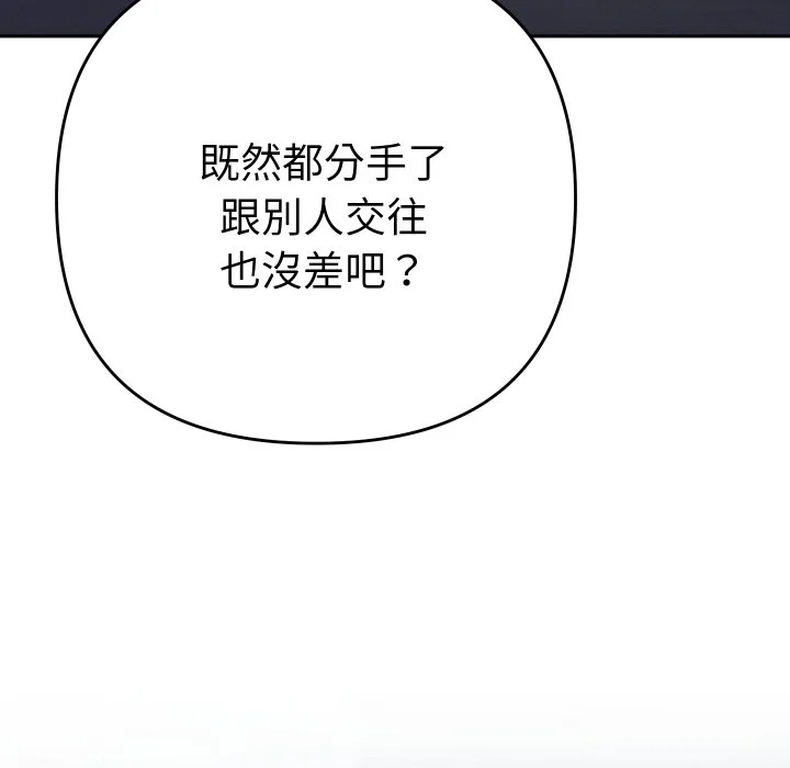 全员交往中（无码版）
