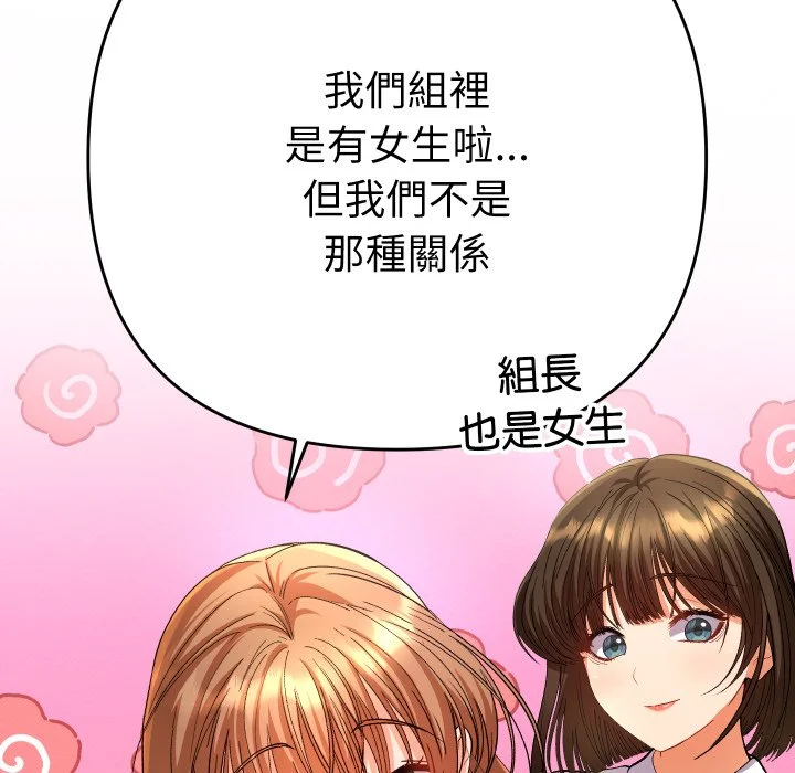 全员交往中（无码版）