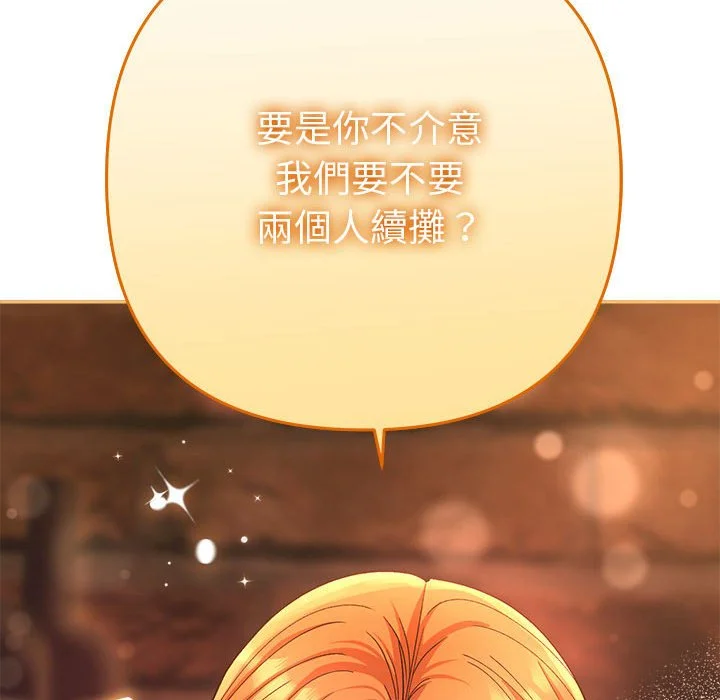 全员交往中（无码版）