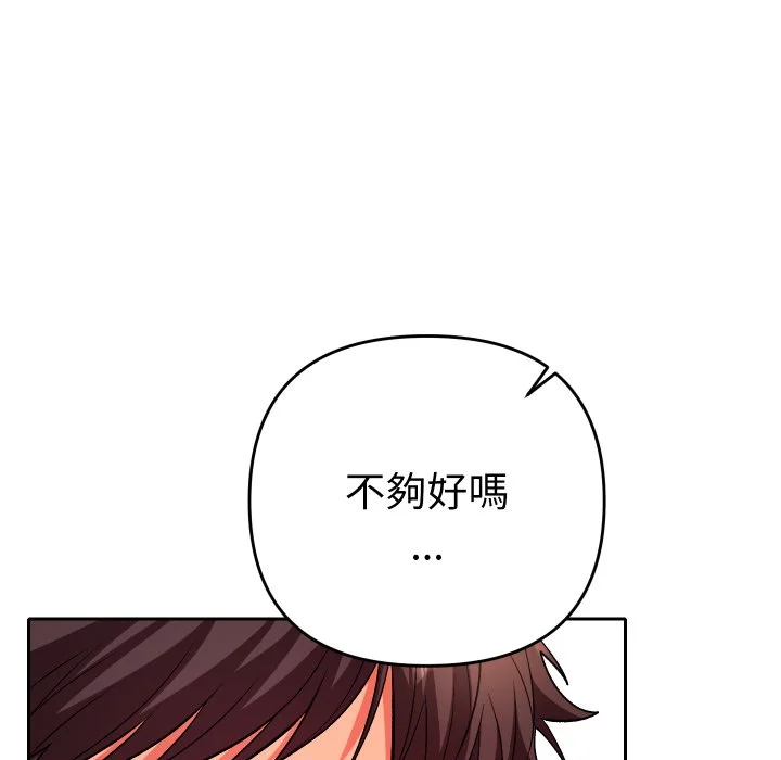 全员交往中（无码版）