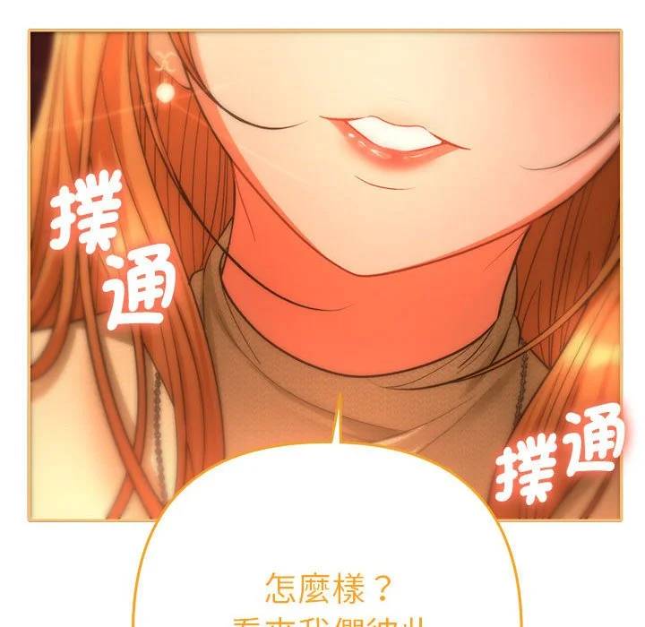 全员交往中（无码版）