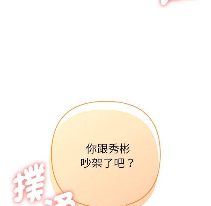 全员交往中（无码版）