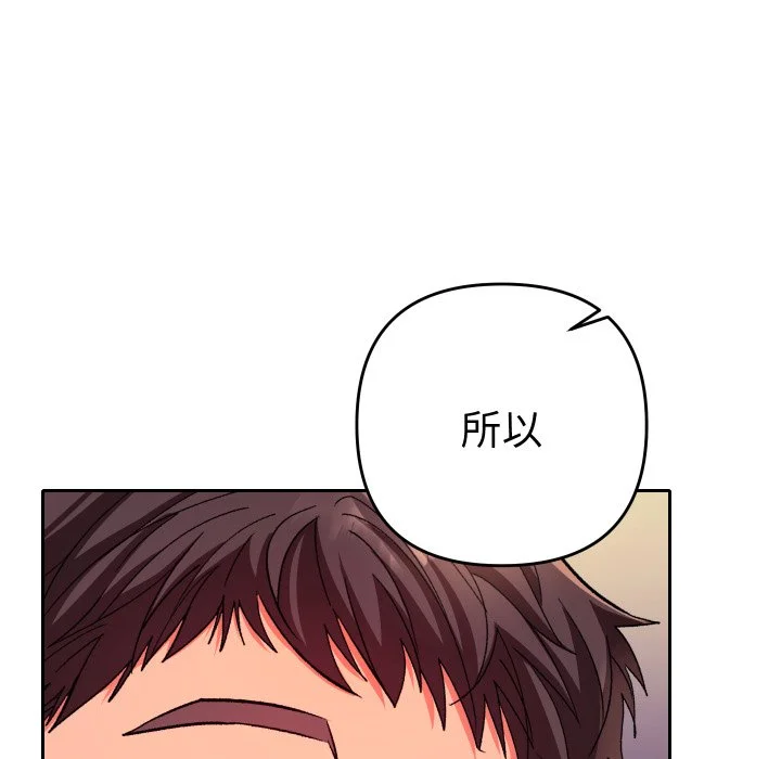 全员交往中（无码版）