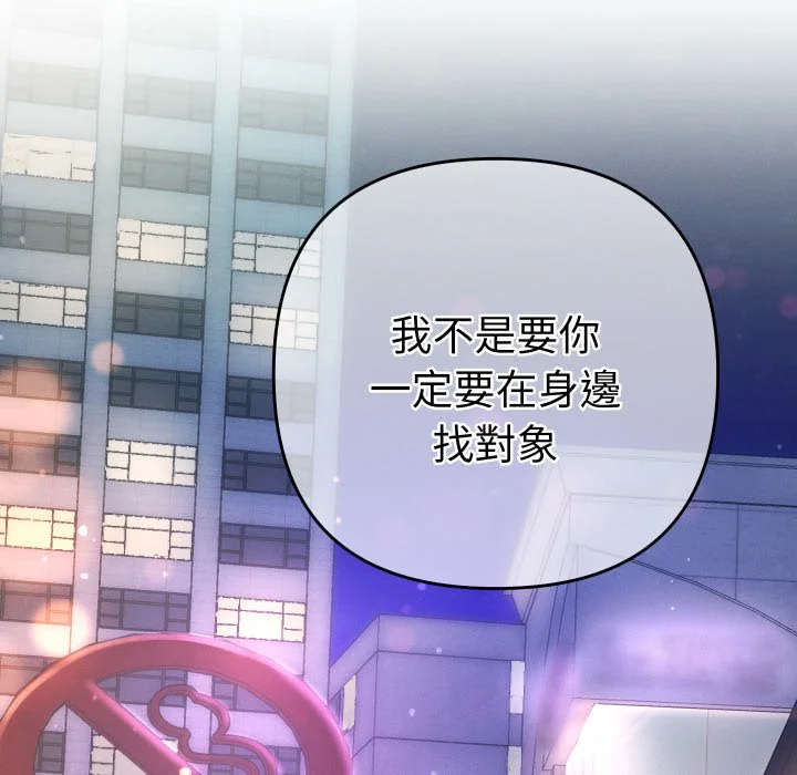 全员交往中（无码版）