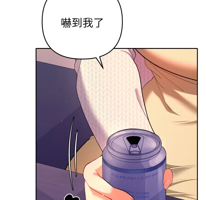 全员交往中（无码版）