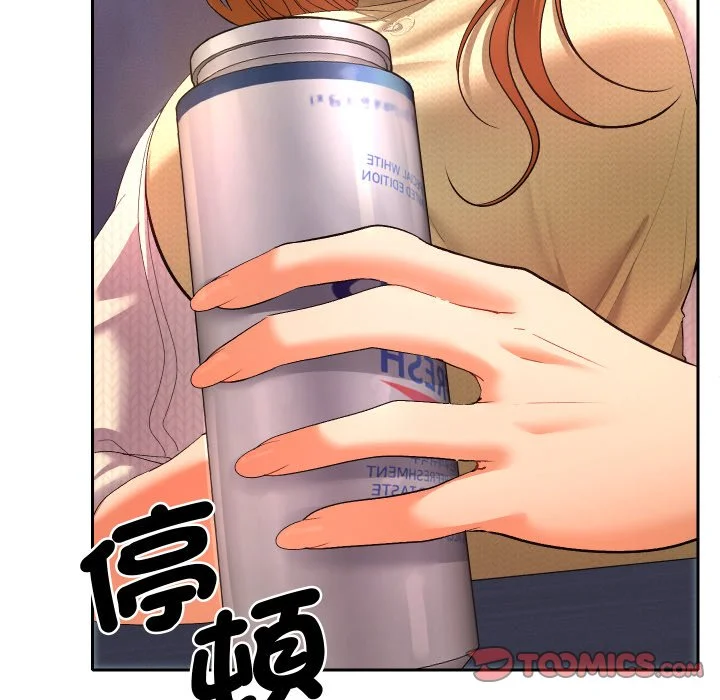 全员交往中（无码版）