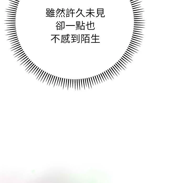 全员交往中（无码版）