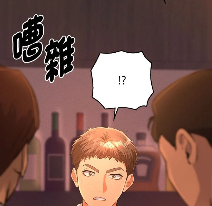 全员交往中（无码版）