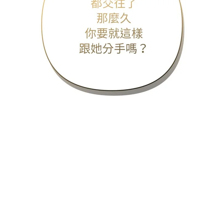 全员交往中（无码版）