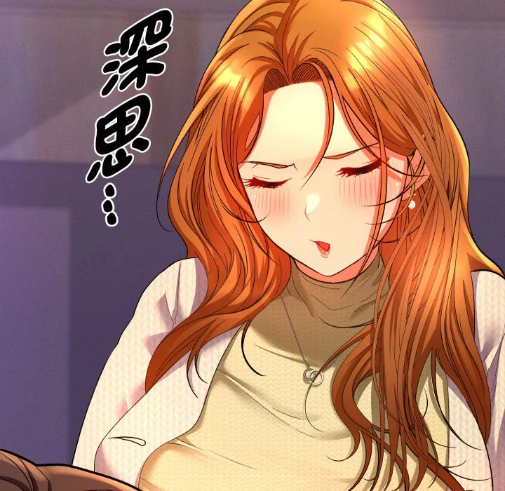全员交往中（无码版）