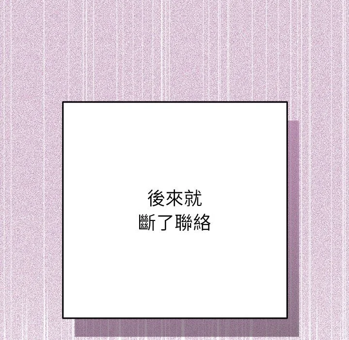 全员交往中（无码版）