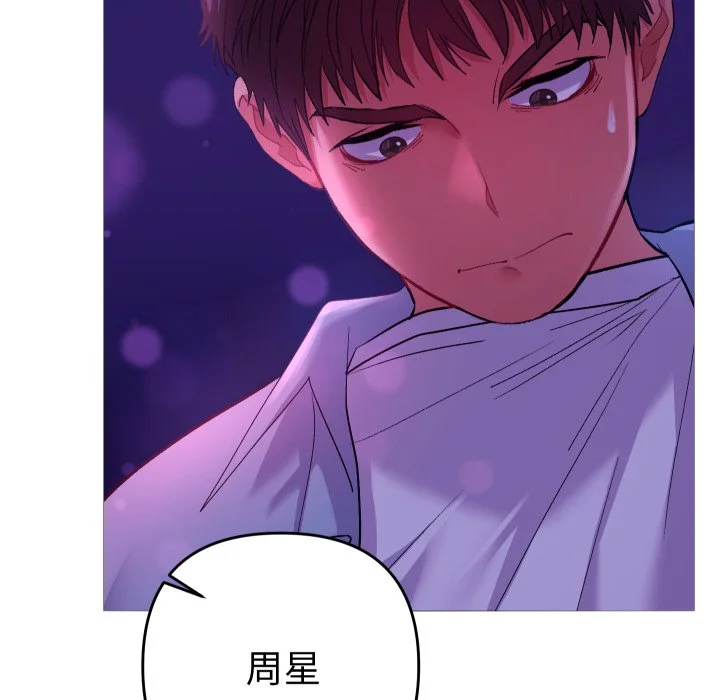 全员交往中（无码版）
