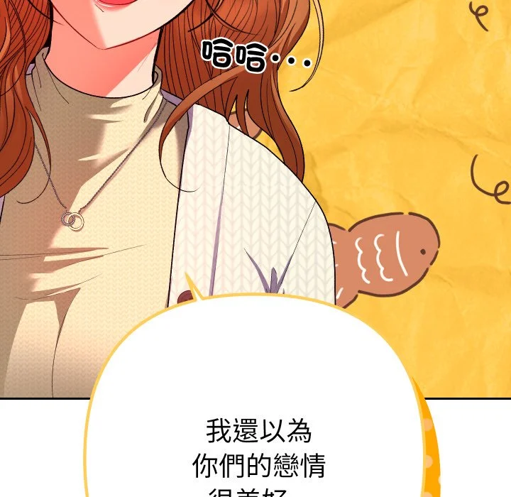 全员交往中（无码版）