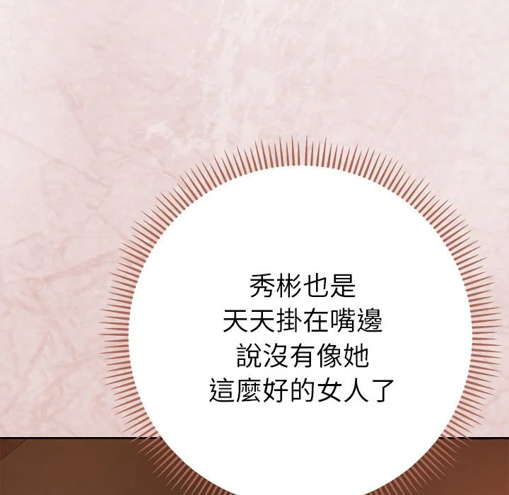 全员交往中（无码版）