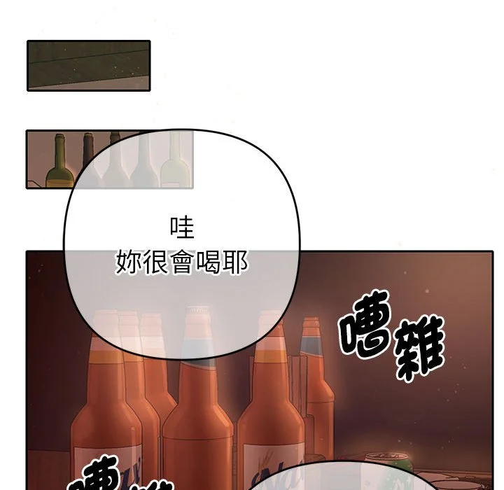 全员交往中（无码版）