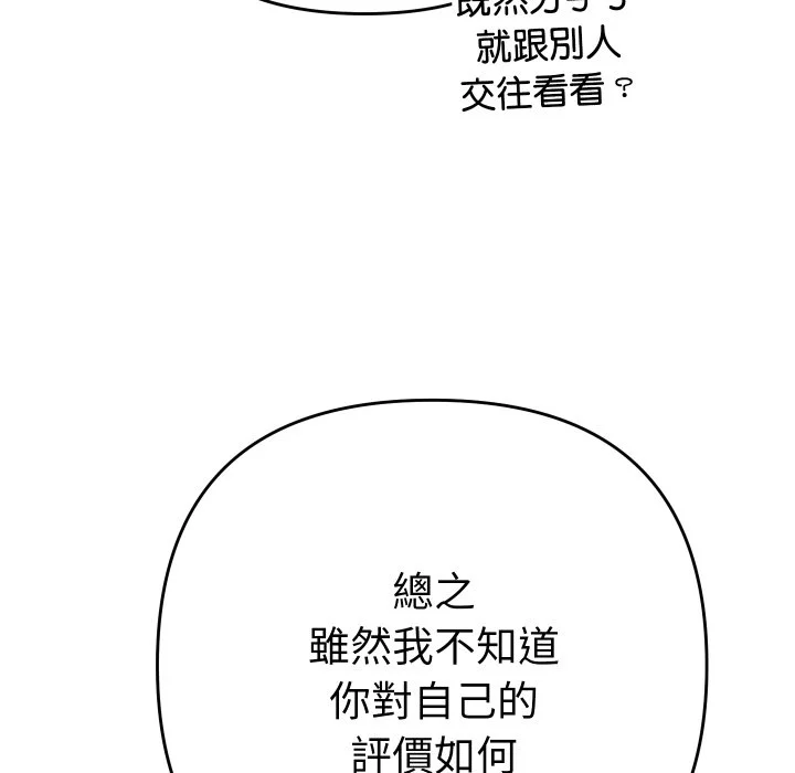 全员交往中（无码版）
