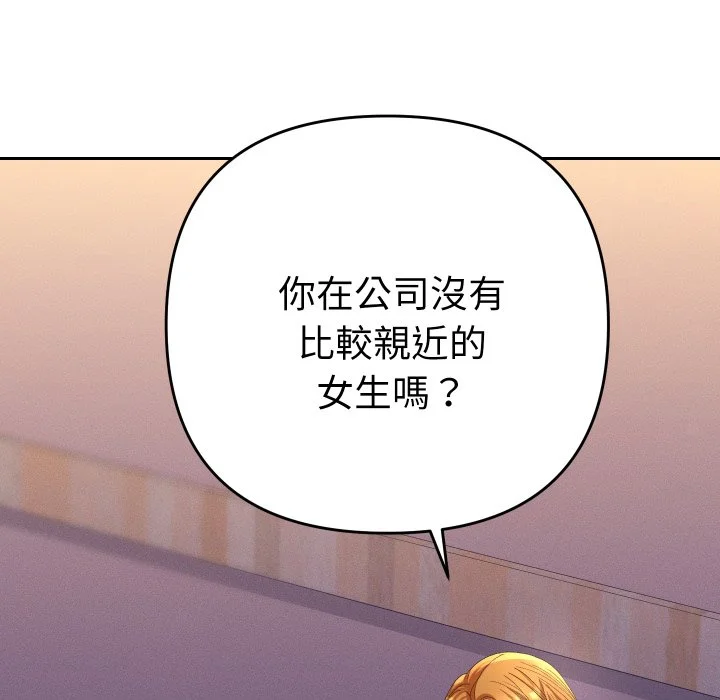 全员交往中（无码版）