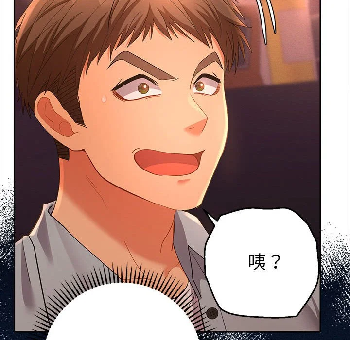 全员交往中（无码版）