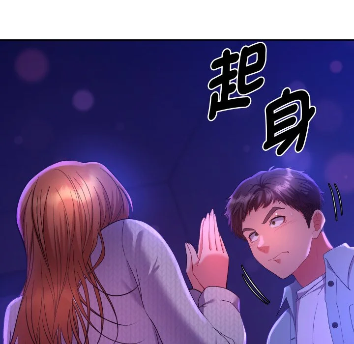 全员交往中（无码版）