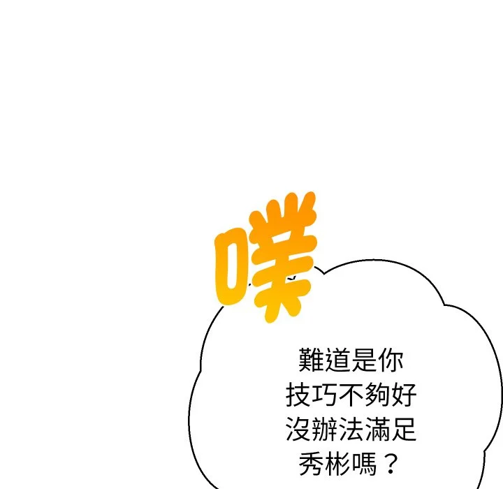 全员交往中（无码版）