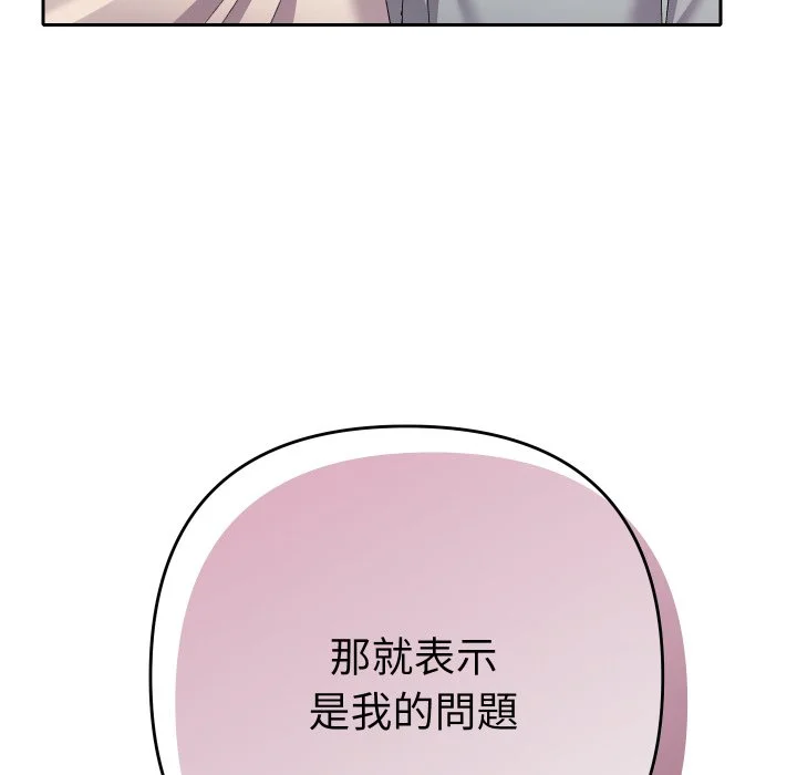 全员交往中（无码版）