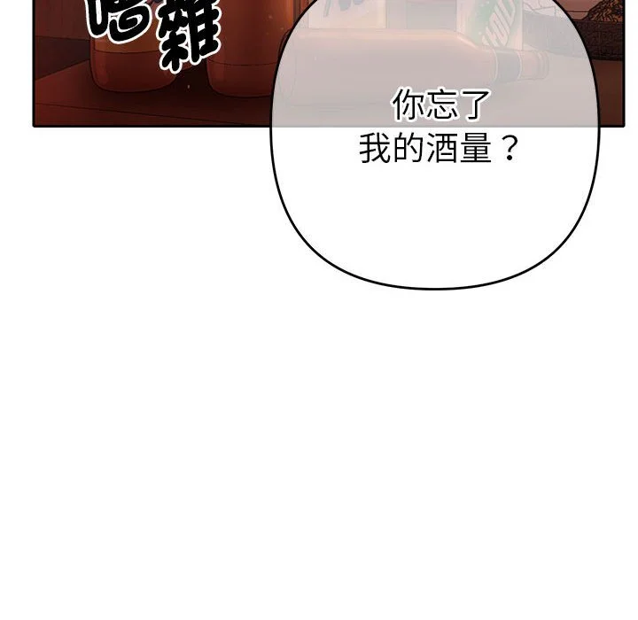 全员交往中（无码版）