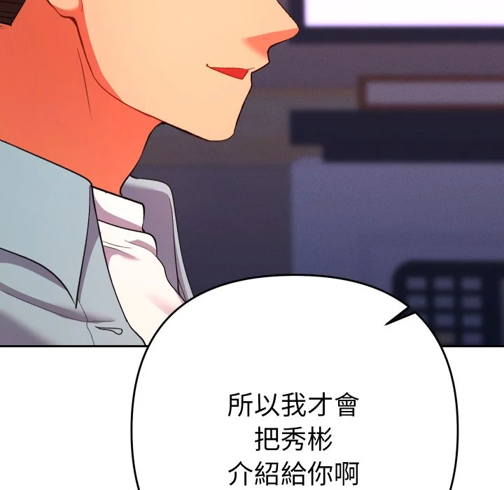 全员交往中（无码版）