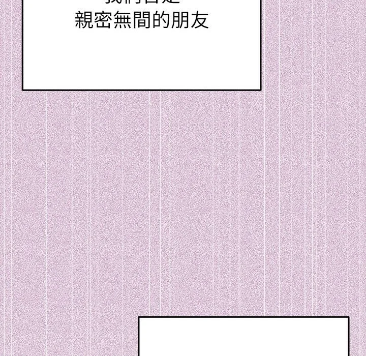 全员交往中（无码版）