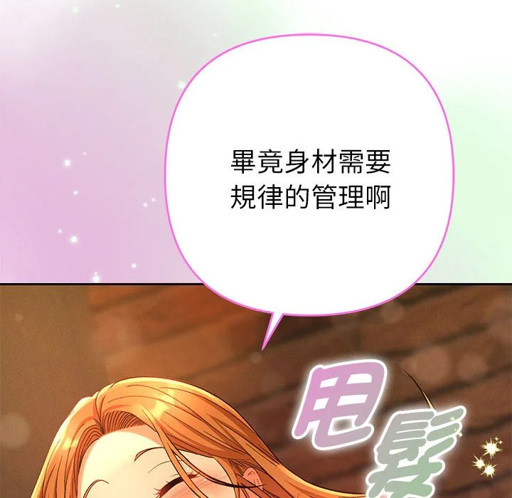 全员交往中（无码版）