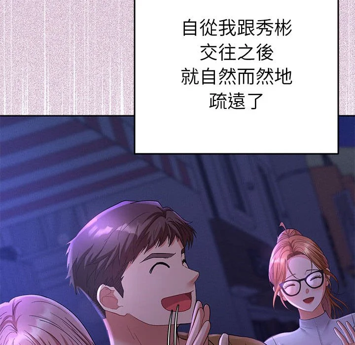 全员交往中（无码版）