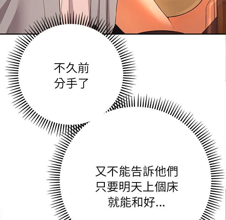 全员交往中（无码版）