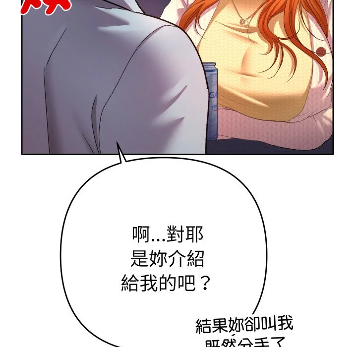 全员交往中（无码版）