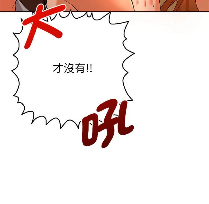 全员交往中（无码版）