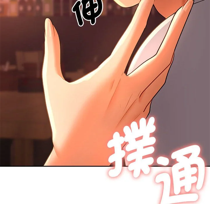 全员交往中（无码版）
