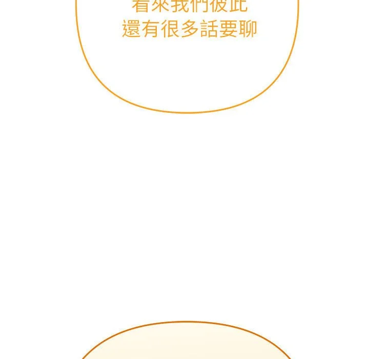 全员交往中（无码版）