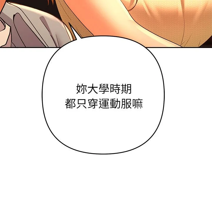 全员交往中（无码版）