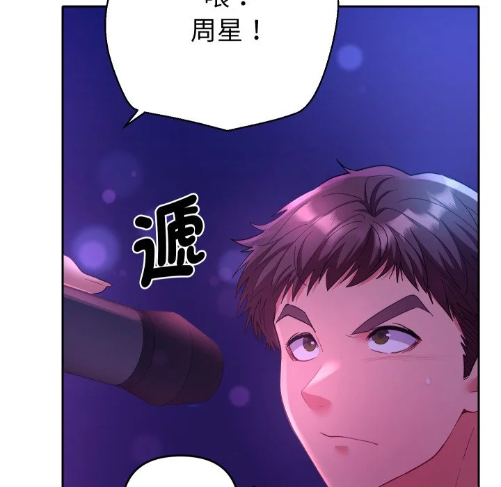 全员交往中（无码版）