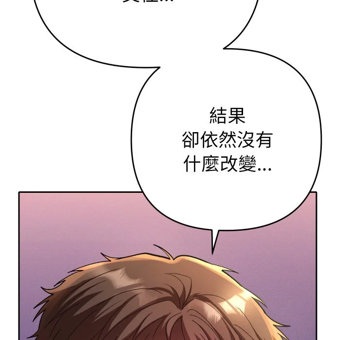 全员交往中（无码版）