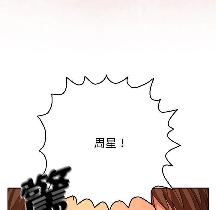 全员交往中（无码版）