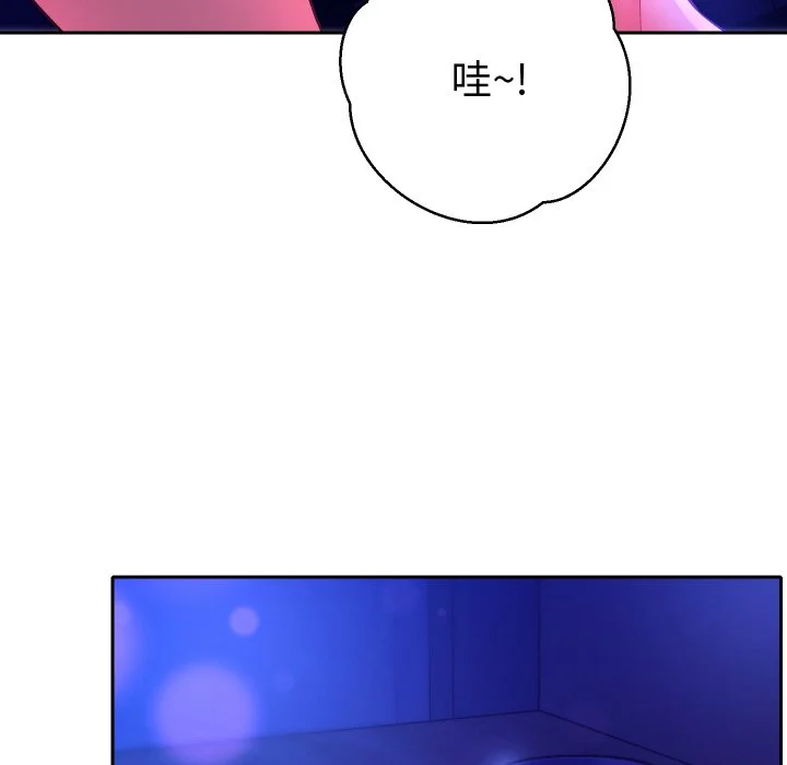 全员交往中（无码版）