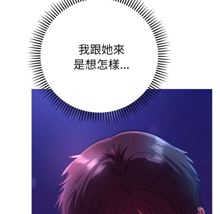 全员交往中（无码版）