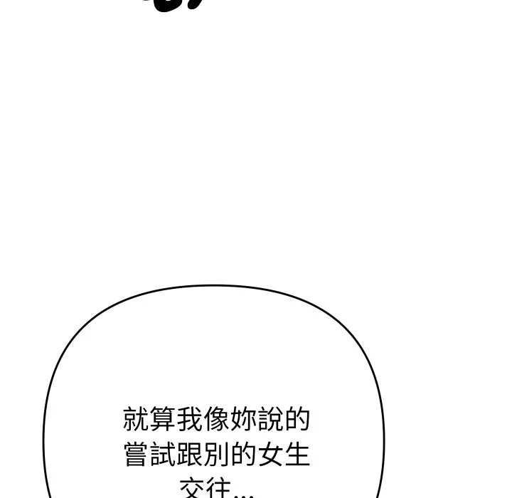 全员交往中（无码版）